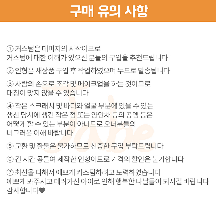 (오늘만할인!)정품 커스텀 브라이스 판매합니다--7