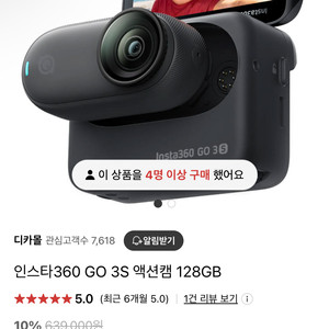 인스타 액션캠 360 Go 3s 128GB