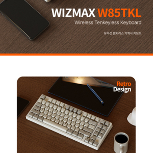 마이크로닉스 Wizmax W85TKL 레트로 키보드