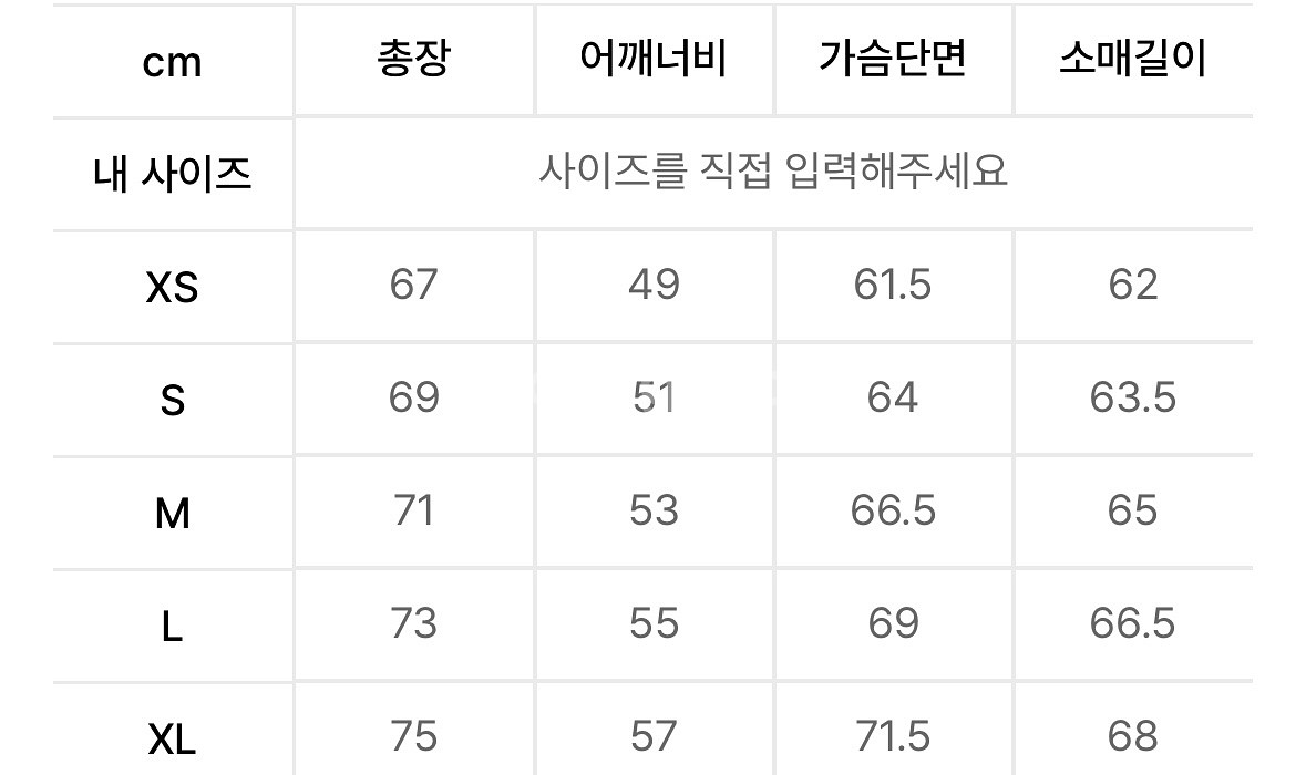 [XL] 디스이즈네버댓 패딩 레오파드 올리브--4