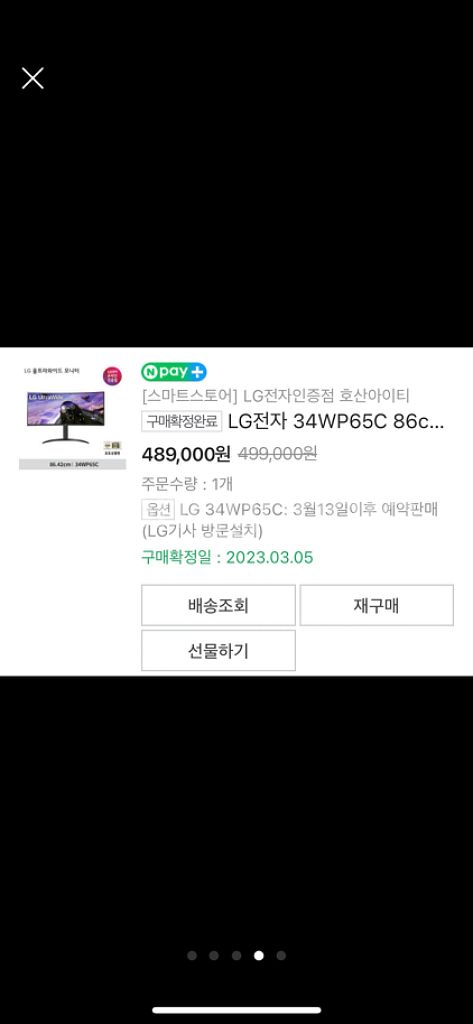 고사양 컴퓨터 본체+모니터 데스크톱 판매합니다--3