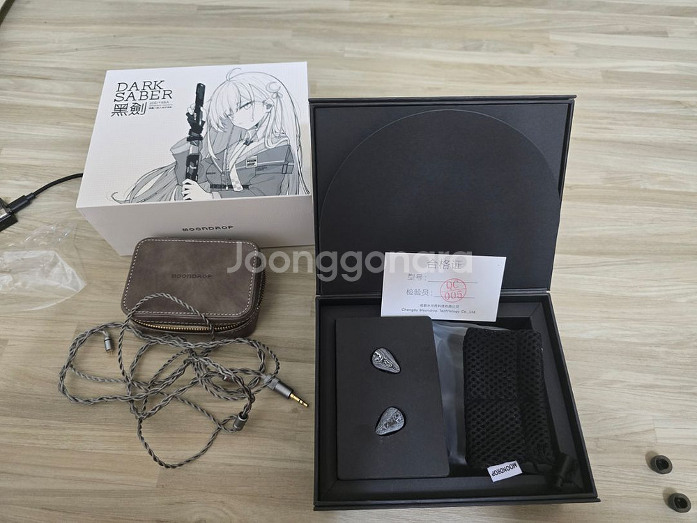 수월우 다크세이버--0