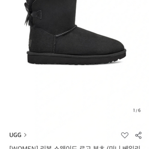 미국 ugg 미니 베일리 보우 2 부츠 230 새상품