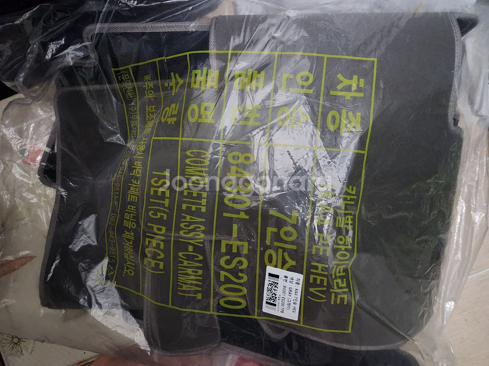 새제품-24년식 더뉴 카니발 하이브리드 7인승 순정매트--1