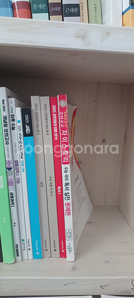 고등학생. 문제집 팝니다. 새책--1