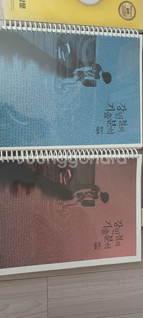 고등학생. 문제집 팝니다. 새책--2