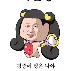 오토바이및 배달용품