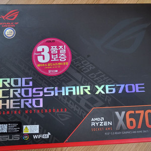 x670e hero