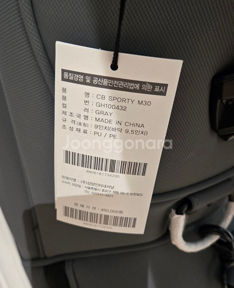 PING 핑 SPORTY M30 캐디백--5