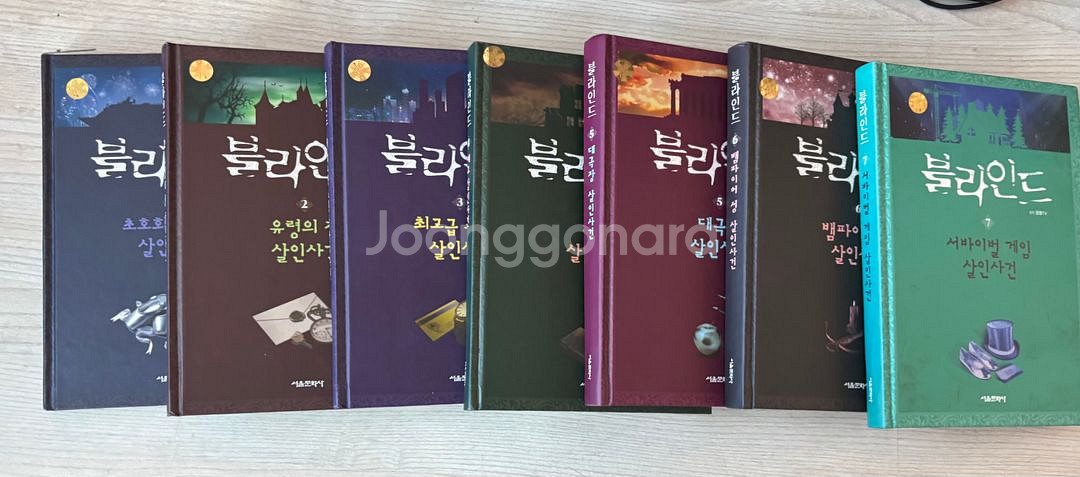 잠뜰 블라인드 시리즈 전권(1~7)--1