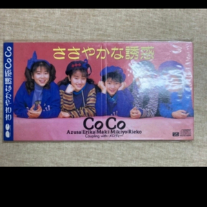 미개봉 일본코코 CoCo 사사야카 나 유와쿠 신품cd