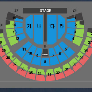 나훈아 서울 콘서트 토요일 3시 연석 양도