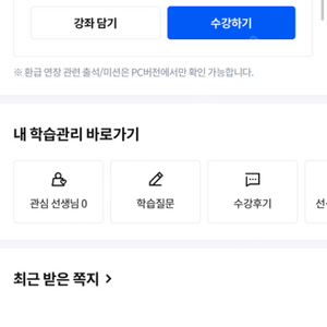 공단기 9급 프리패스+교재 8만원 캐쉬