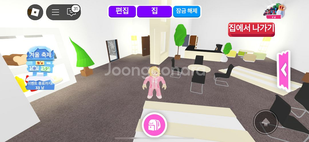 입양하세요 아파트 판매합니다--3