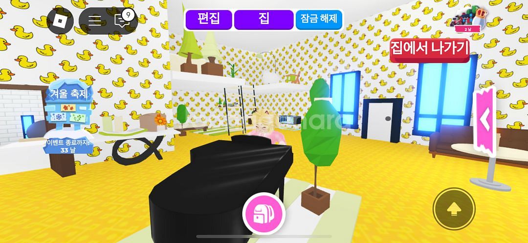 입양하세요 아파트 판매합니다--1