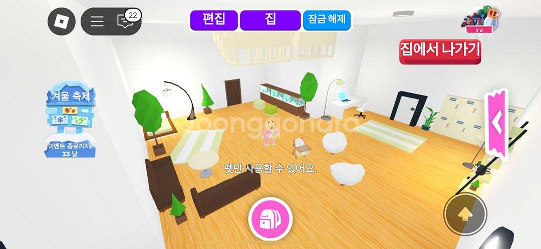 입양하세요 아파트 판매합니다--2