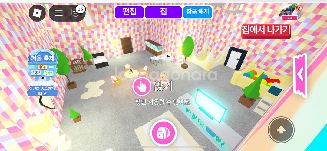 입양하세요 아파트 판매합니다--4