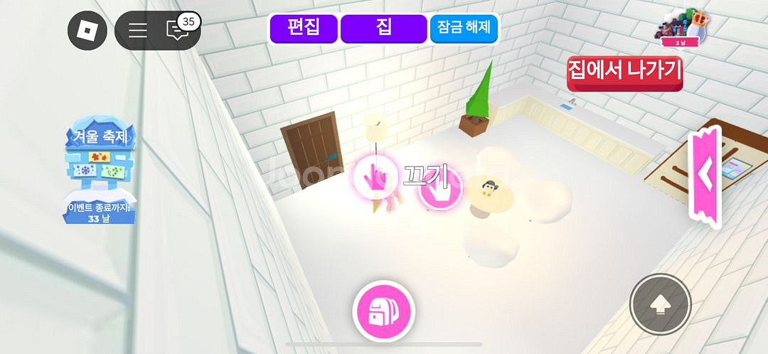 입양하세요 아파트 판매합니다--5