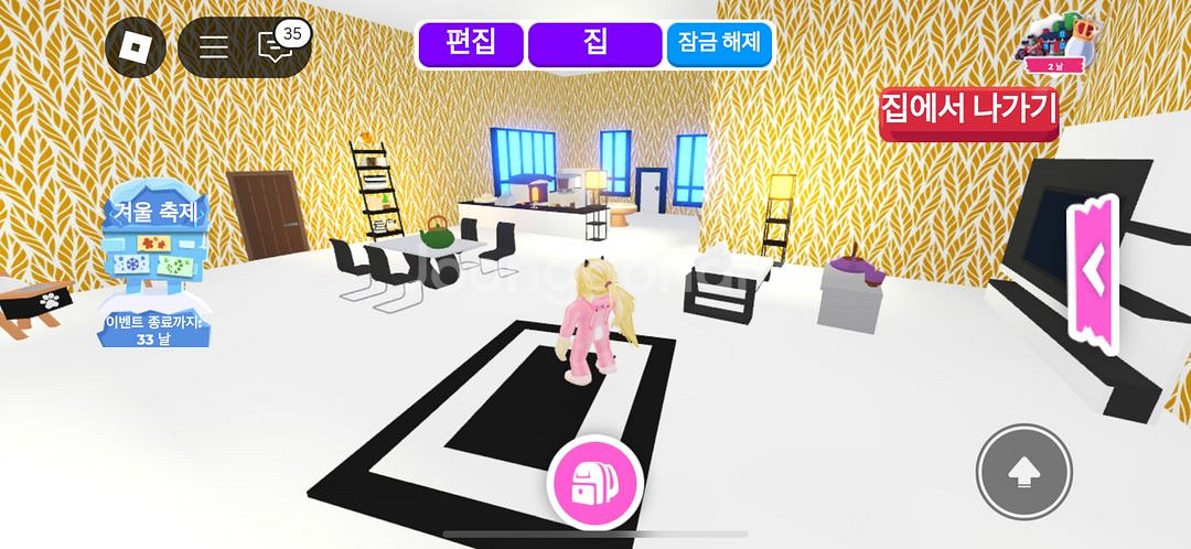 입양하세요 아파트 판매합니다--8