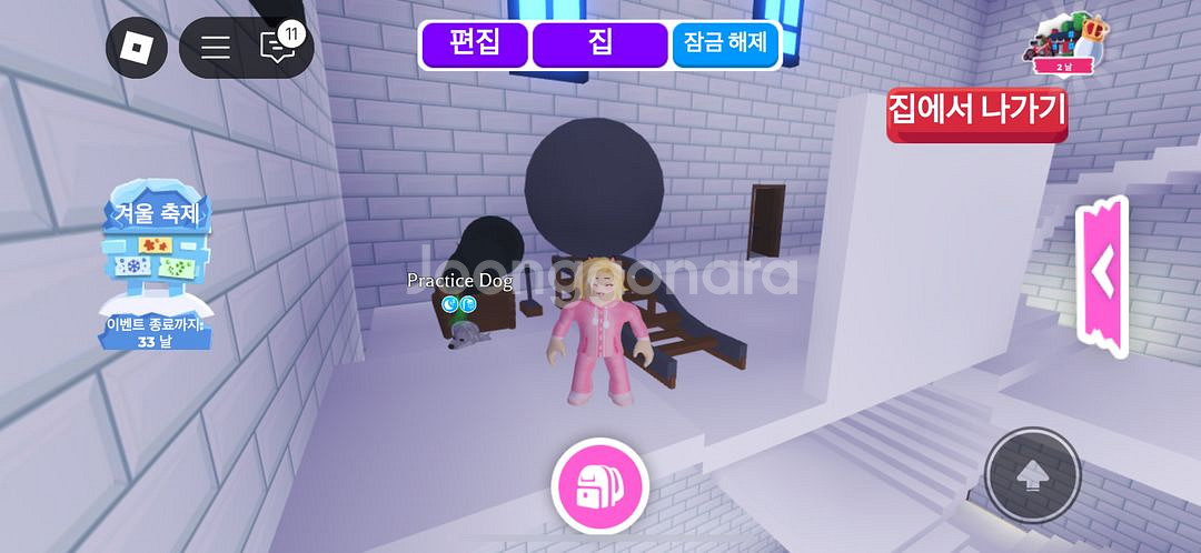 입양하세요 아파트 판매합니다--7