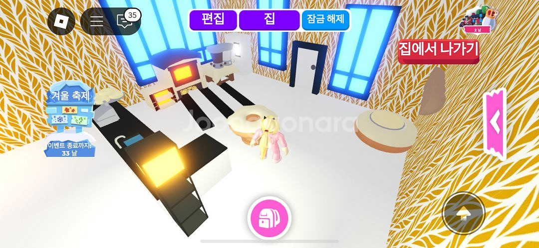입양하세요 아파트 판매합니다--9