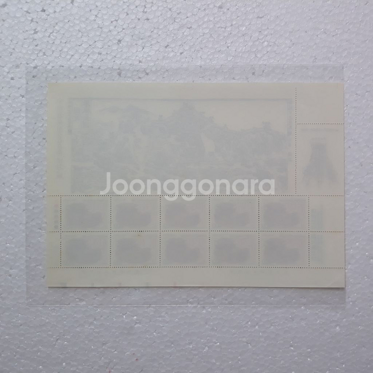 직거래] 29 년 (전) [정보통신부] (전지) 우표--1