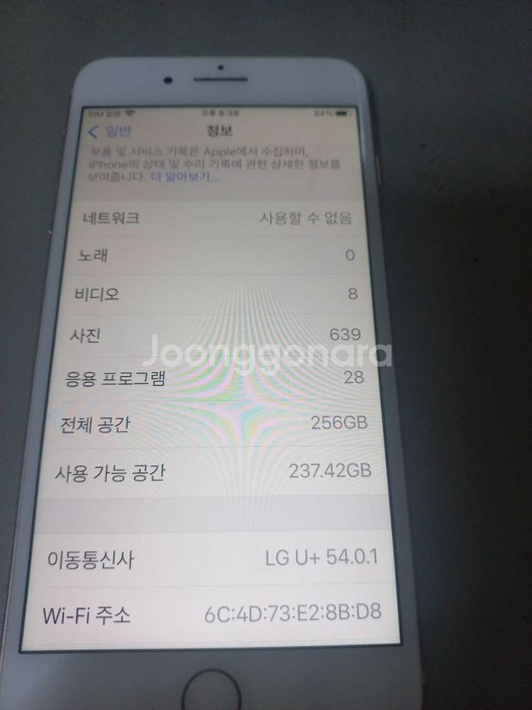 아이폰8플러스256g--6