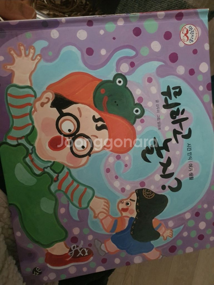 명랑사회 60권 전집 + 워크북 59권 + 탐구워크북--6