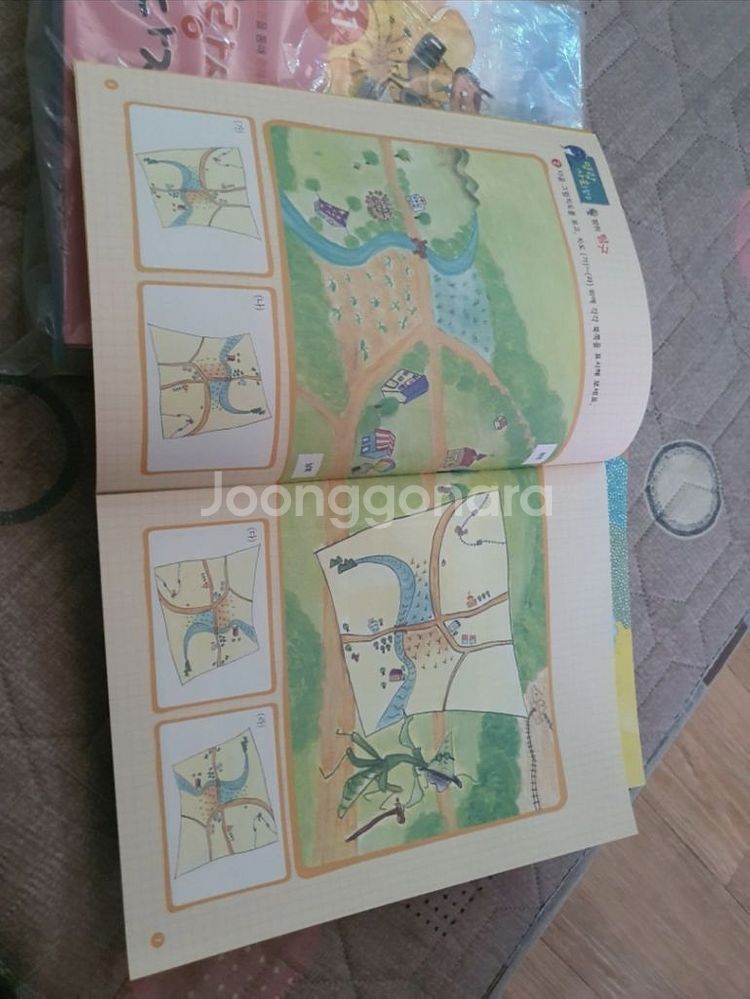 명랑사회 60권 전집 + 워크북 59권 + 탐구워크북--9