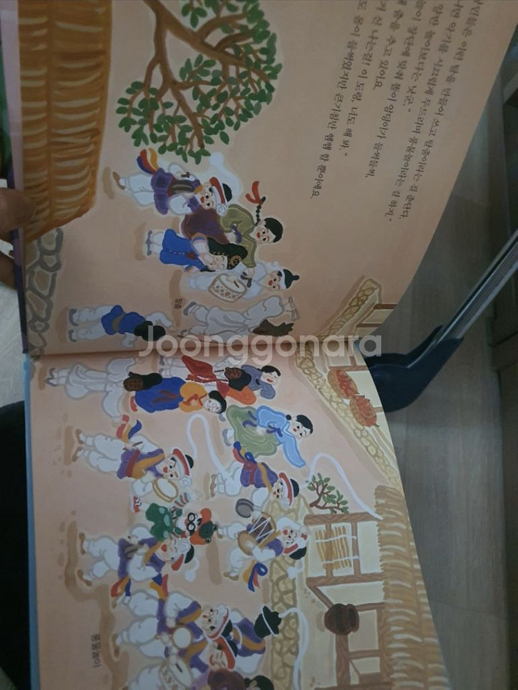 명랑사회 60권 전집 + 워크북 59권 + 탐구워크북--7