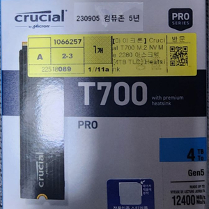 마이크론 Crucial T700 PRO 4TB 히트싱크