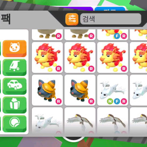 입양하세요 능펫들