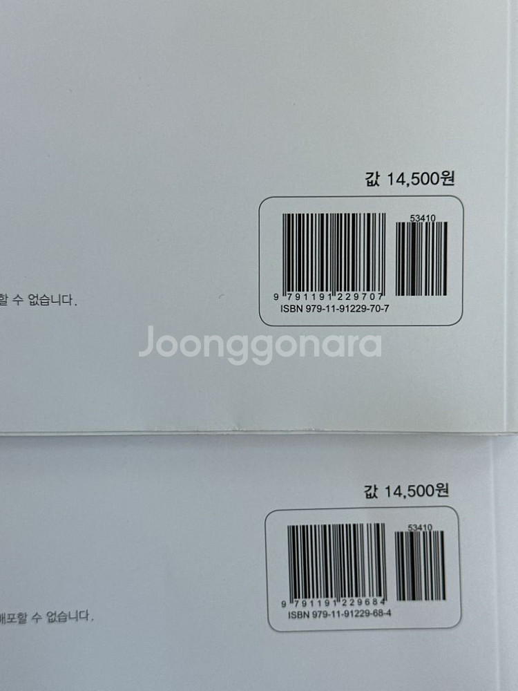 짱어려운유형 수1, 수2--1