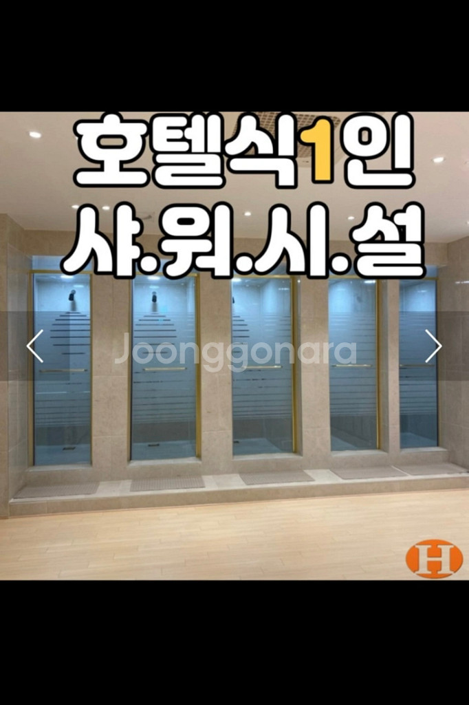 1:1 PT 11회 양도 사가정 헬스장 피트니스에이치--2