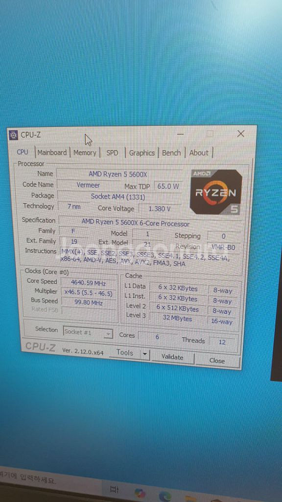 (전북) 5600x 컴퓨터본체--3
