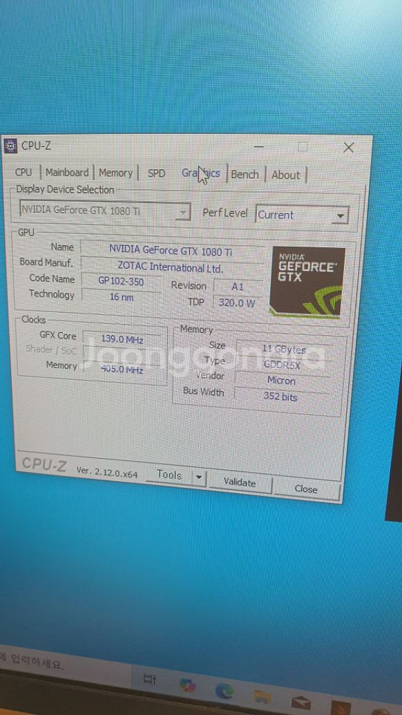 (전북) 5600x 컴퓨터본체--6