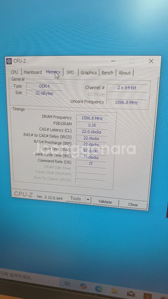 (전북) 5600x 컴퓨터본체--5