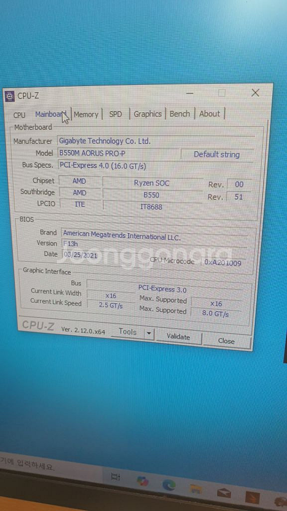 (전북) 5600x 컴퓨터본체--4