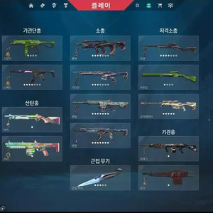 발로란트 굿즈