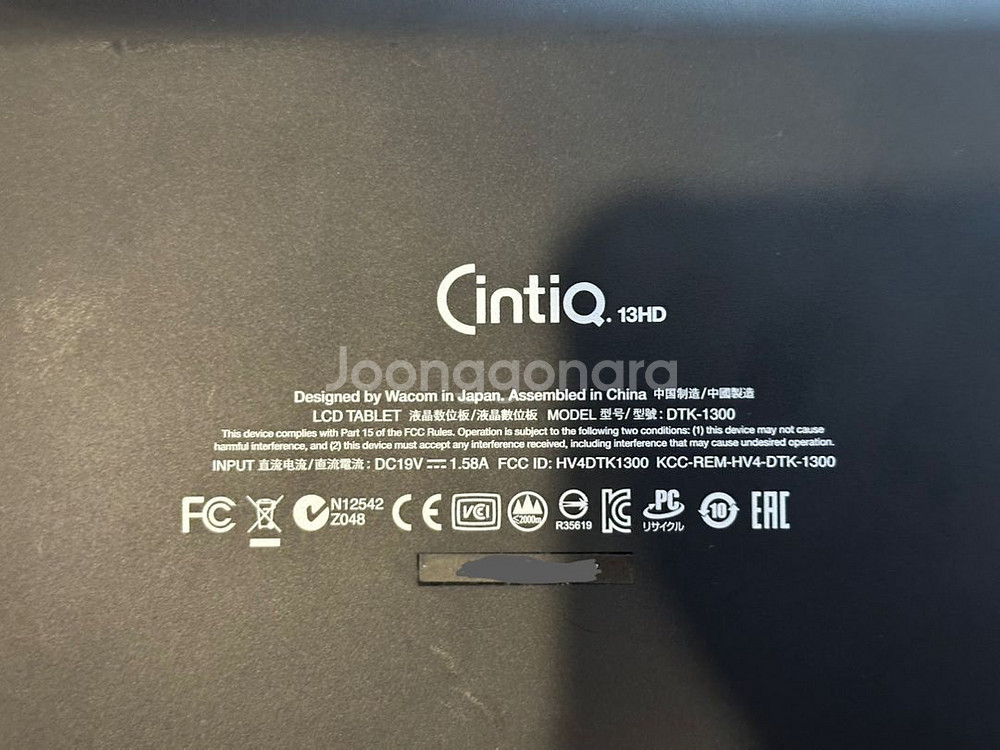 와콤 신티크 13HD DTK-1300--4