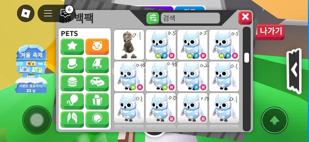 입양하세요--7