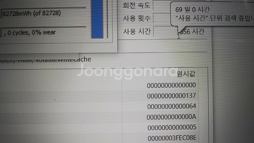 LG i7 블랙 고성능 게이밍 노트북/램32G,1060--8