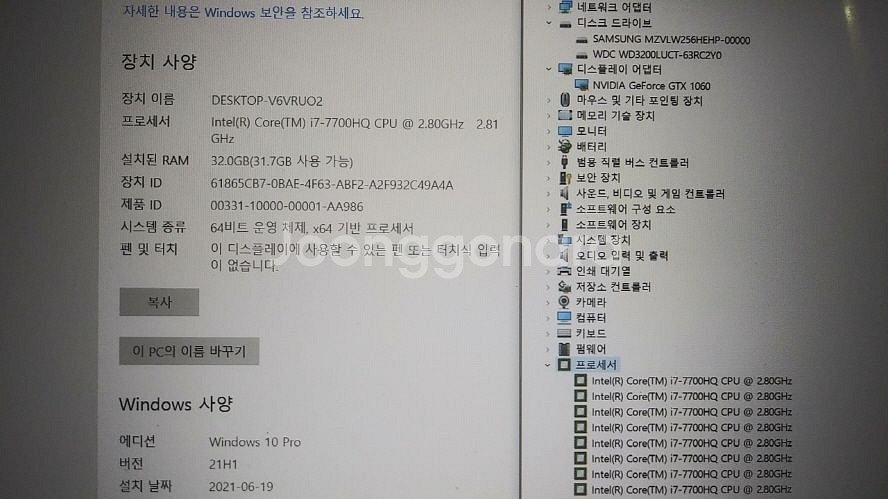 LG i7 블랙 고성능 게이밍 노트북/램32G,1060--7