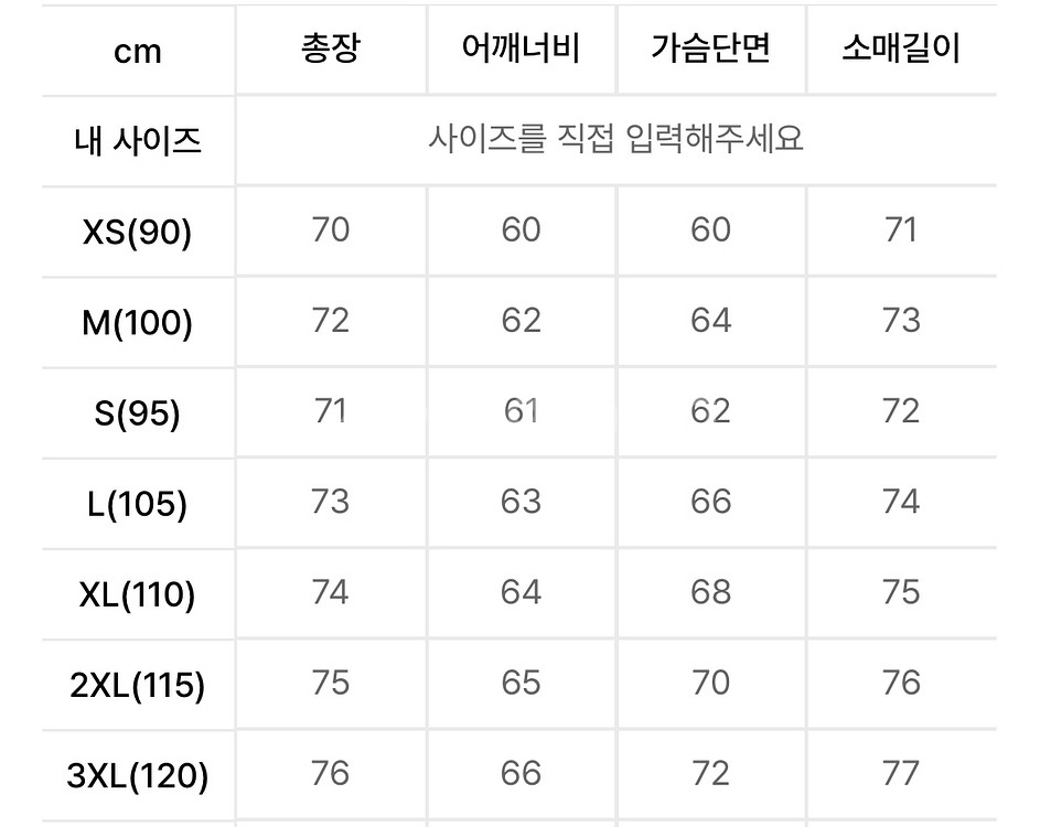 (새상품)알파인더스트리 자켓 3XL--2