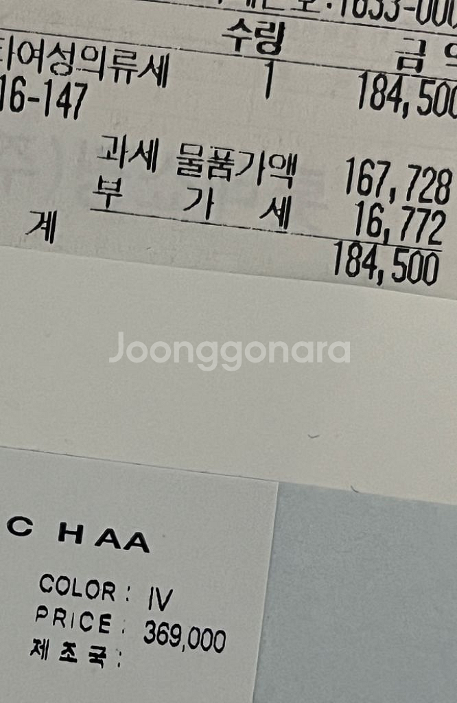 잇미샤 2부 원피스--2