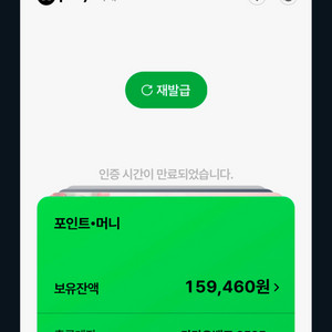 네이버 페이 5만원 이벤트 무조건 당첨