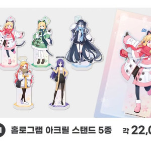 agf 블루아카이브 유즈 아크릴 팝니다