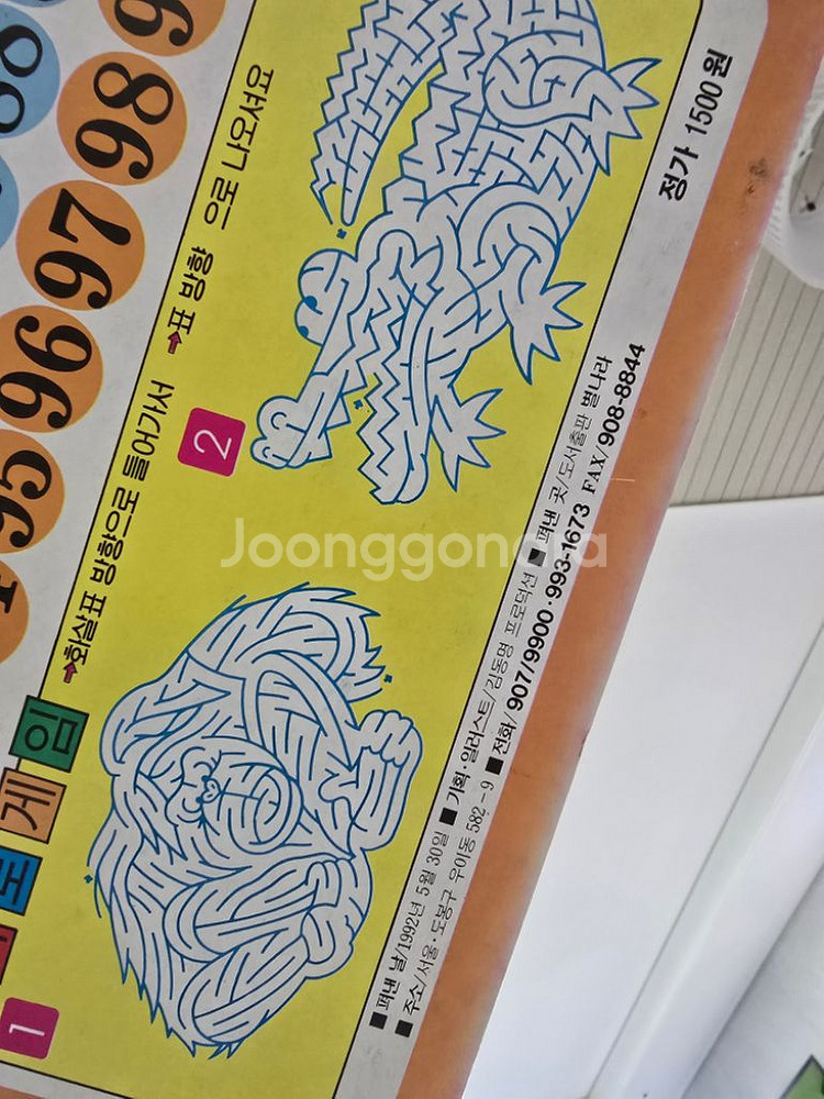 고전문구 고전완구 퍼즐 메리와사라 등 2종 일괄--5
