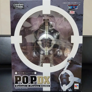 (급처)POP DX 쿠마 개봉양품