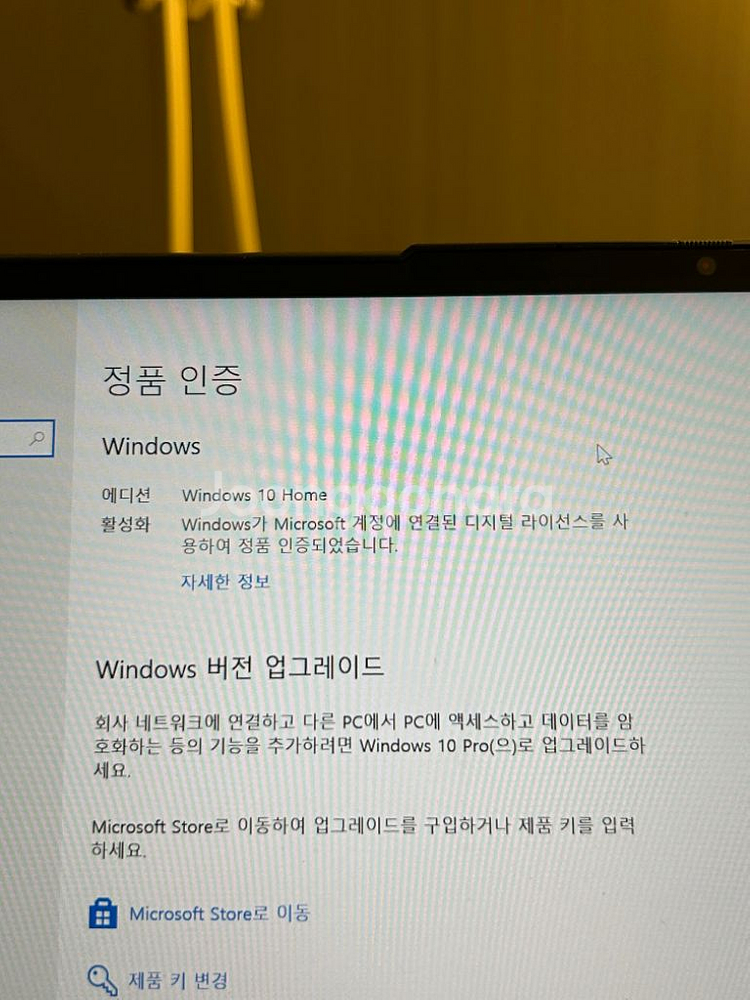 레노버 ThinkBook 씽크북 16p G3 ARH /--2